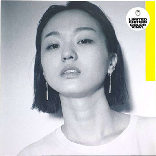Hye-Jin Park - If U Want It - Vinyl Record 12" image 1