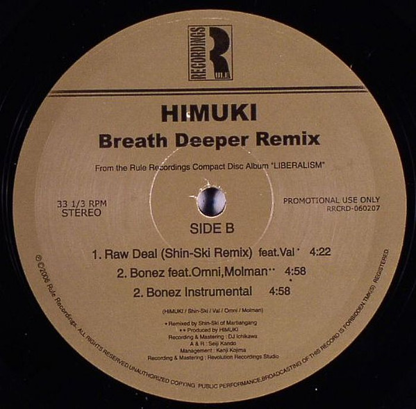 Himuki - Breath Deeper (Remix) - Vinyl Record 12" image 1