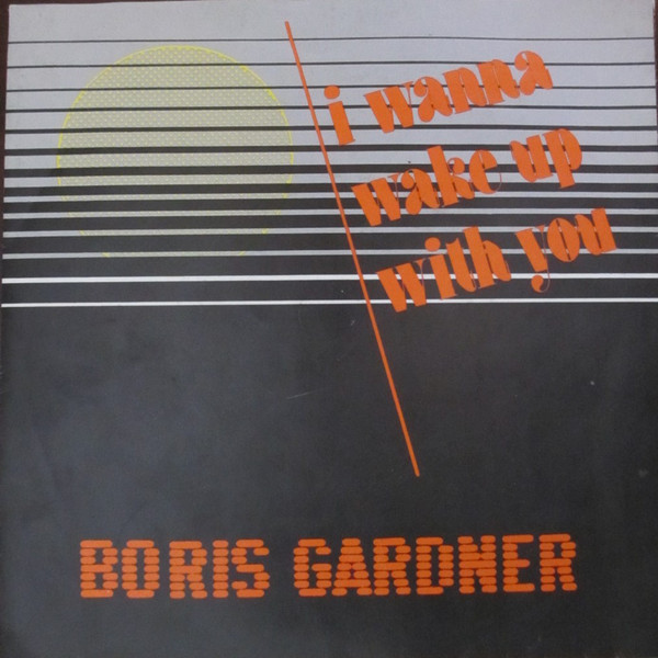 Boris Gardiner - I Wanna Wake Up With You - Used Vinyl Record 7" image 1