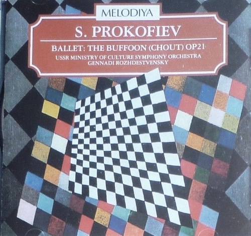 Sergei Prokofiev - Ballet: The Buffoon (Chout) Op.21 - Used CD image 1