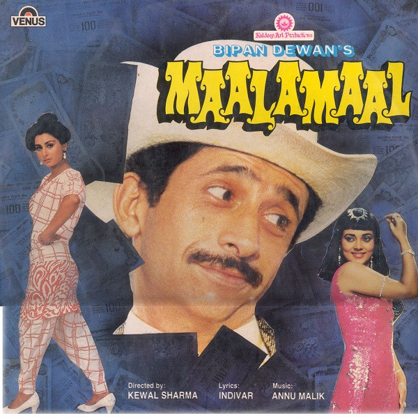 Indivar - Maalamaal - Used Vinyl Record image 1