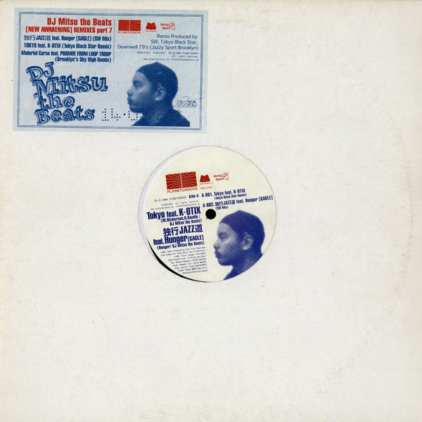 DJ Mitsu The Beats - [New Awakening] Remixes Part 7 - Used Vinyl Reco image 1