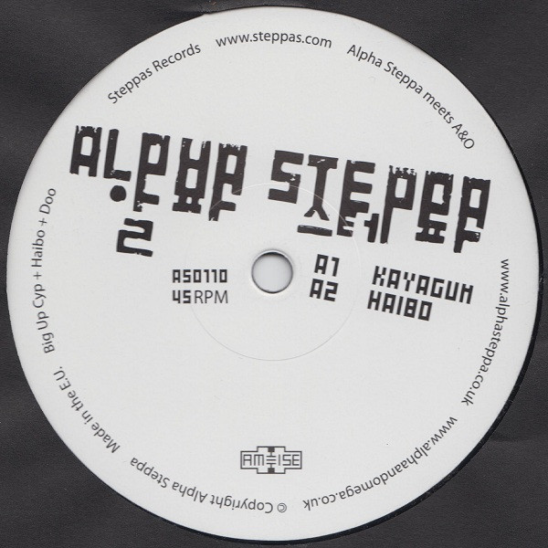 Alpha Steppa - Kayagum / Kayagum ( Remix) - Vinyl Record 12" image 1