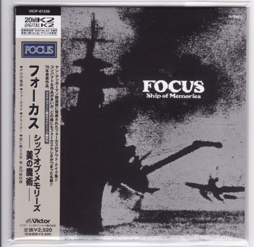 Focus - Ship Of Memories - CD image 1