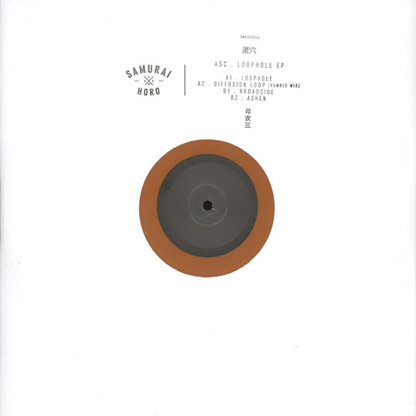 ASC - Loophole EP - Vinyl Record 12" image 1