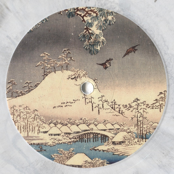 Szare - Rain God Has Cursed This Golden Land - Vinyl Record 12" image 1