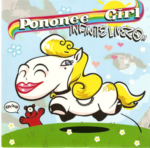 Infinite Livez - Pononee Girl - Used Vinyl Record 7" image 1