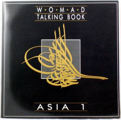Various - WOMAD Talking Book: Volume Four - An Introduction To Asia 1 - image 1