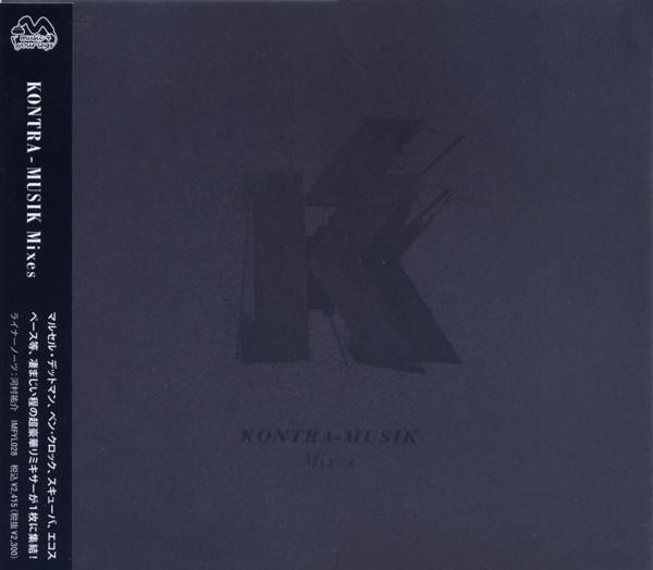Various - Kontra - Musik Mixes - CD image 1