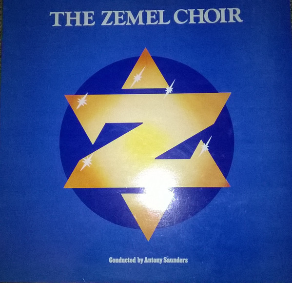 Zemel Choir of Londo - Zemel Choir - Used Vinyl Record image 1