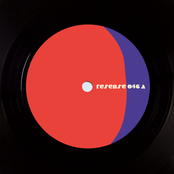 SoulBrigada - Do Your Thang | Grab Dis Thang - Vinyl Record 7 image 1