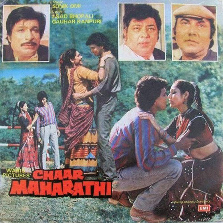 Sonik-Omi - Chaar Maharathi - Used Vinyl Record image 1