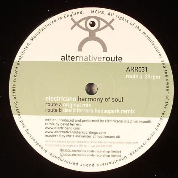 Electricano - Harmony Of Soul - Vinyl Record 12" image 1