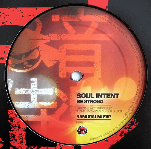Soul Intent - Be Strong - Vinyl Record 12" image 1
