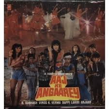 Bappi Lahiri - Aaj Ke Angaarey - Used Vinyl Record image 1