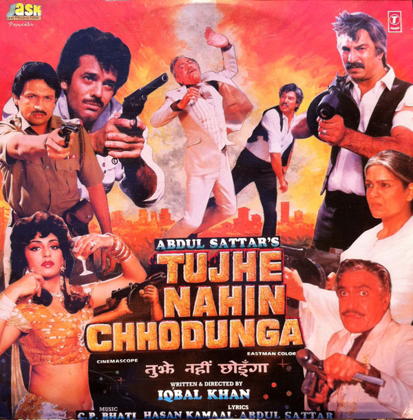 C.P. Bhati - Tujhe Nahin Chhodunga - Used Vinyl Record image 1