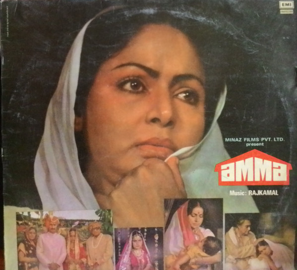 Rajkamal - Amma - Used Vinyl Record image 1