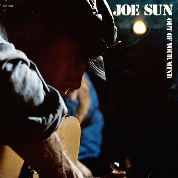 Joe Sun - Out Of Your Mind - Used Vinyl Record image 1