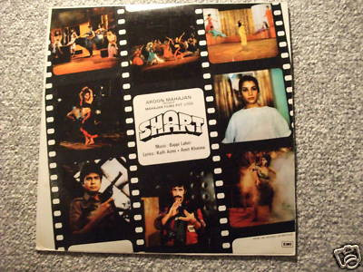 Bappi Lahiri - Shart - Used Vinyl Record image 1
