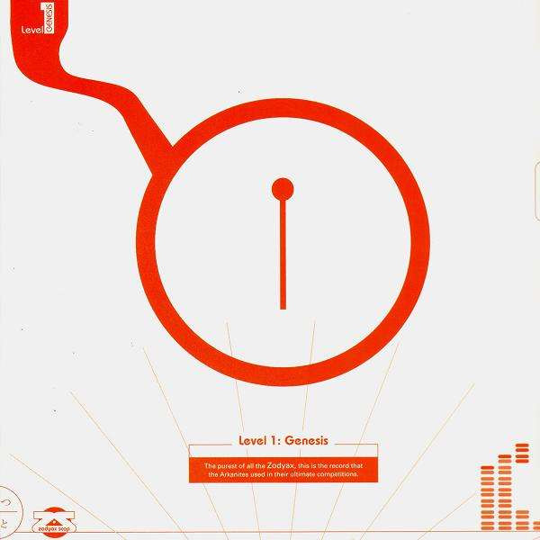 DJ Relm - Zodyax Scop Level 1: Genesis - Vinyl Record 12" image 1