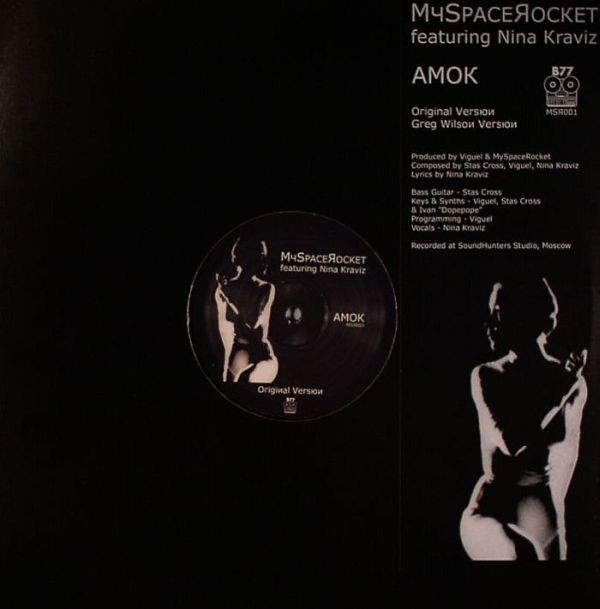 MySpaceRocket - Amok - Used Vinyl Record 12" image 1