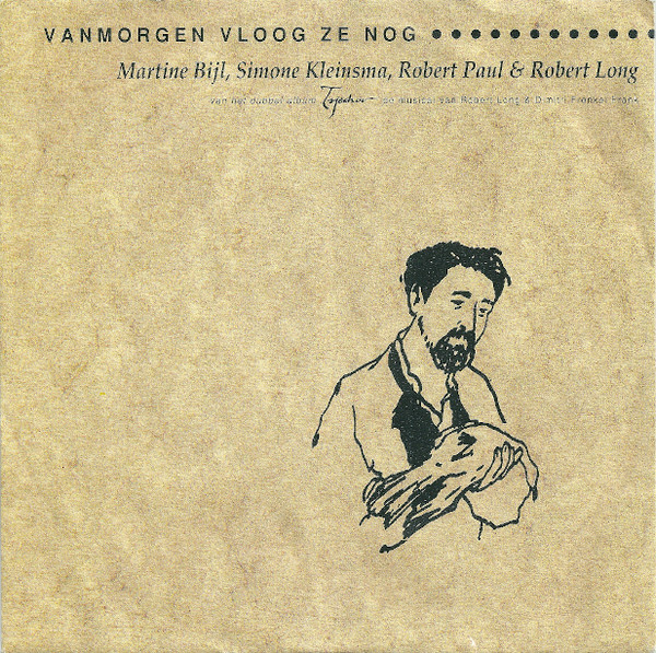 Martine Bijl - Vanmorgen Vloog Ze Nog - Used Vinyl Record 7" image 1