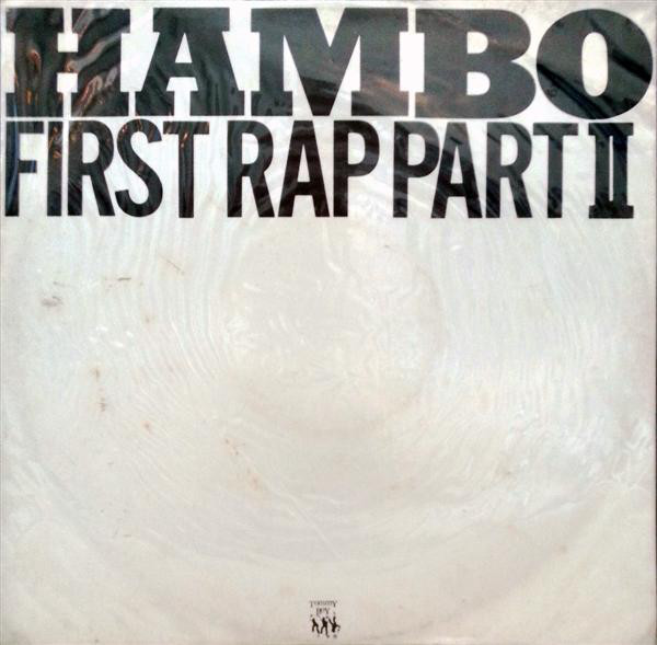 Hambo - First Rap Part II - Used Vinyl Record 12" image 1