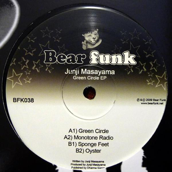Junji Masayama - Green Circle EP - Vinyl Record 12" image 1