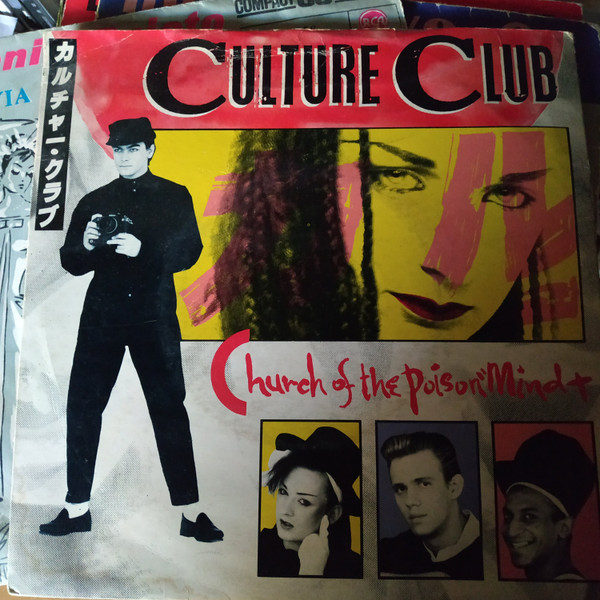 Culture Club - Church Of The Poison Mind - Used Vinyl Record 7" image 1