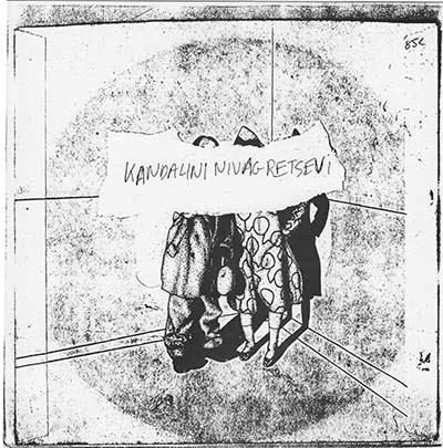 Kandalini Nivag Rets - Used Vinyl Record 7" image 1