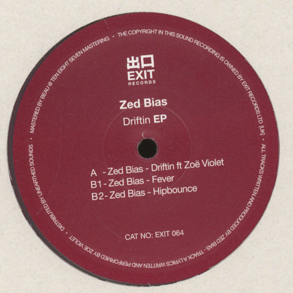 Zed Bias - Driftin EP - Vinyl Record 12" image 1