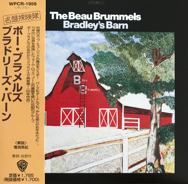 Beau Brummels - Bradley's Barn - CD image 1