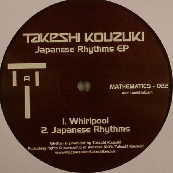 Takeshi Kouzuki - Japanese Rhythms EP - Vinyl Record 12" image 1