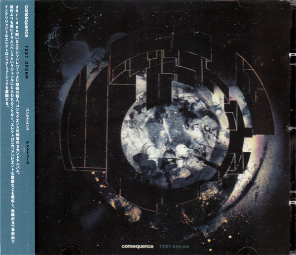 Consequence - Test Dream - CD image 1