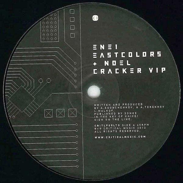 Enei - Cracker VIP / Crawlers - Vinyl Record 10" image 1