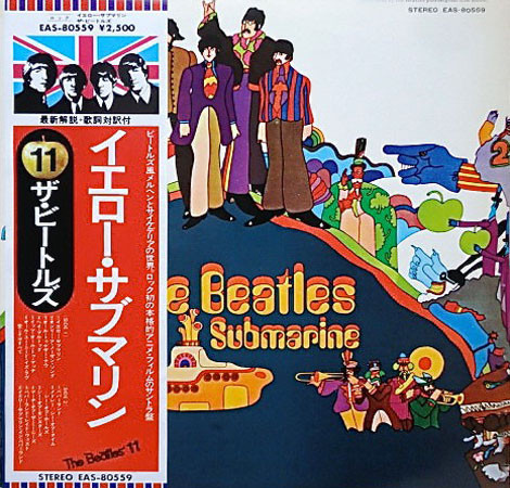 Beatles - Yellow Submarine - Used Vinyl Record image 1