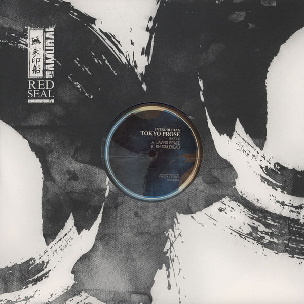 Tokyo Prose - Introducing  (Part 2) - Vinyl Record 12" image 1