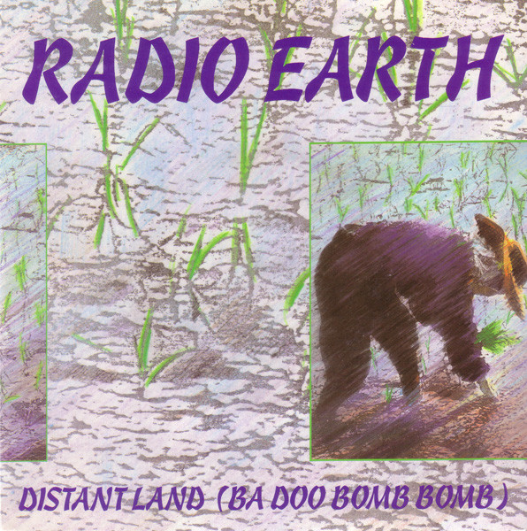 Radio Earth - Distant Land (Ba Doo Bomb Bomb) - Used Vinyl Record 7" image 1