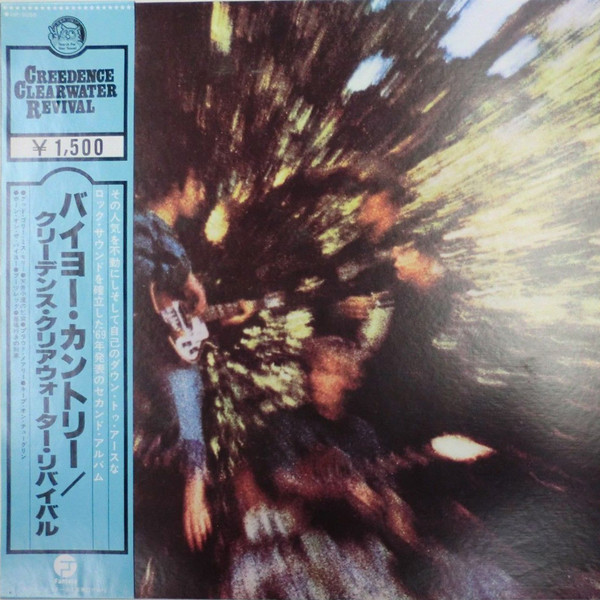 Creedence Clearwater - Bayou Country - Used Vinyl Record image 1