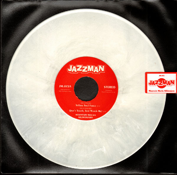 Mountain Mocha Kilim - Yellow Soul Force / Don’t Touch, Just Watch image 1