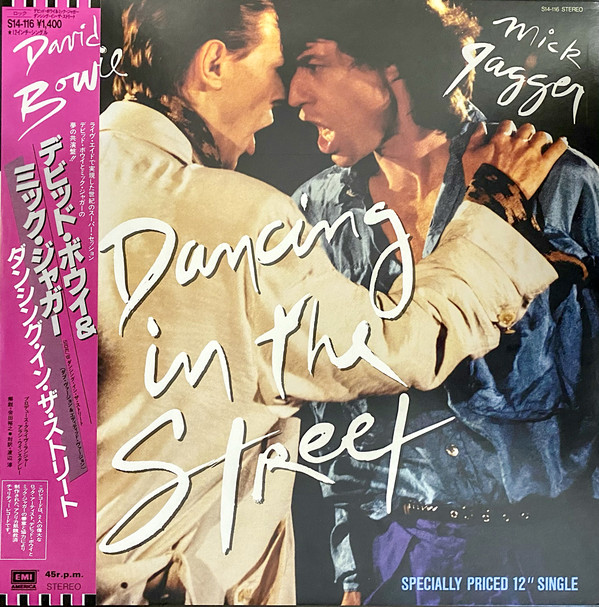 David Bowie - Dancing In The Street - Used Vinyl Record 12" image 1