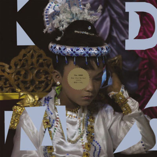 KDMS - New Old Normal - Vinyl Record image 1