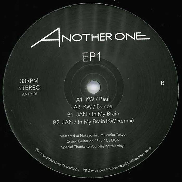 Ken Wood - EP1 - Vinyl Record 12" image 1