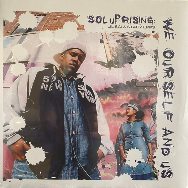 Sol Uprising - We Ourself And Us EP - Vinyl Record 12" image 1