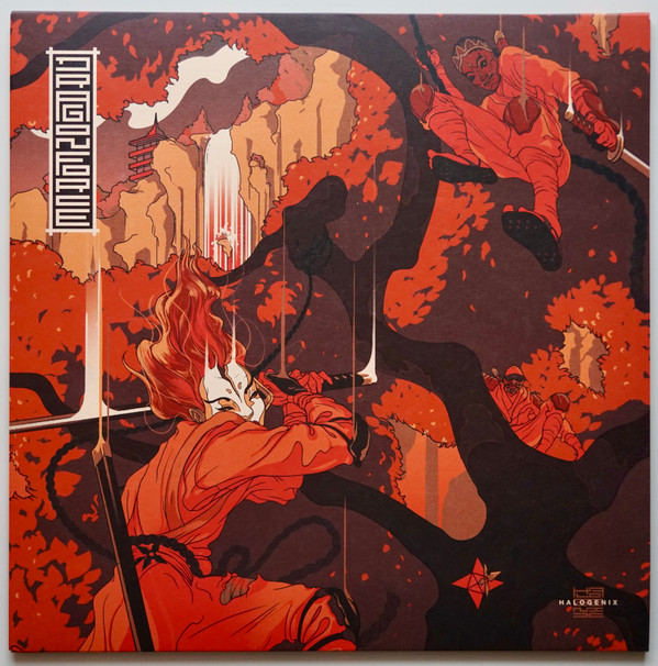 Halogenix - Dragonforce EP - Vinyl Record 12" image 1