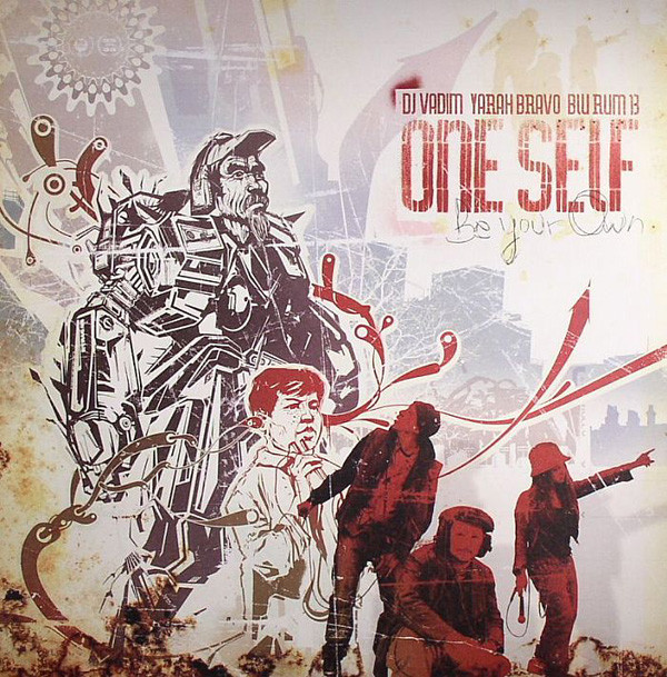 One Self - Be Your Own - Used Vinyl Record 12" image 1