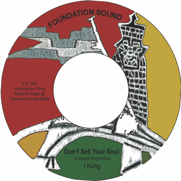 I Kong - Don't Sell Your Soul - Vinyl Record 7" image 1