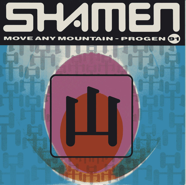 Shamen - Move Any Mountain - Used Vinyl Record 7" image 1