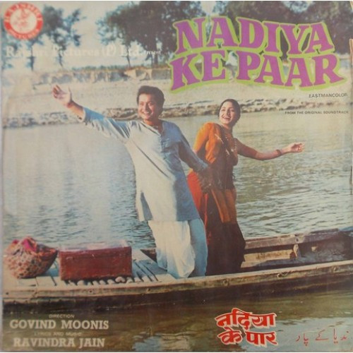 Ravindra Jain - Nadiya Ke Paar - Used Vinyl Record image 1