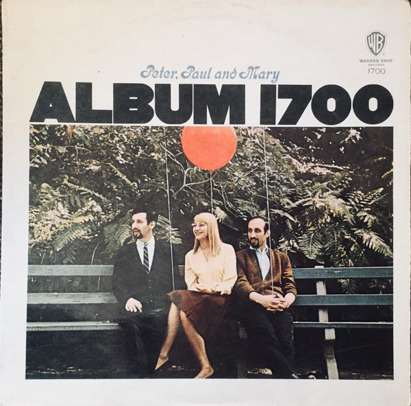 Peter - Album 1700 - Used Vinyl Record image 1